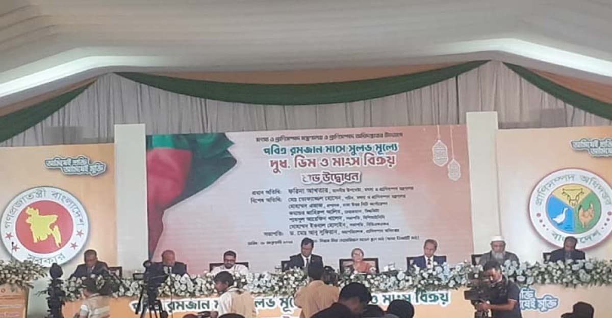 রমজানে রাজধানীতে ২৫ স্থানে সুলভ মূল্যে মাংস দুধ ডিম বিক্রির উদ্বোধন