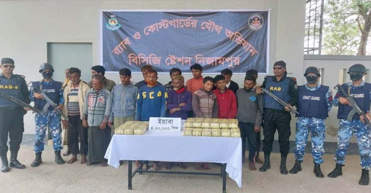 ডেভিল হ্যান্ড’র অপারেশনের অভিযানে ৪ লক্ষ পিচ ইয়াবাসহ ১৬ জন আটক