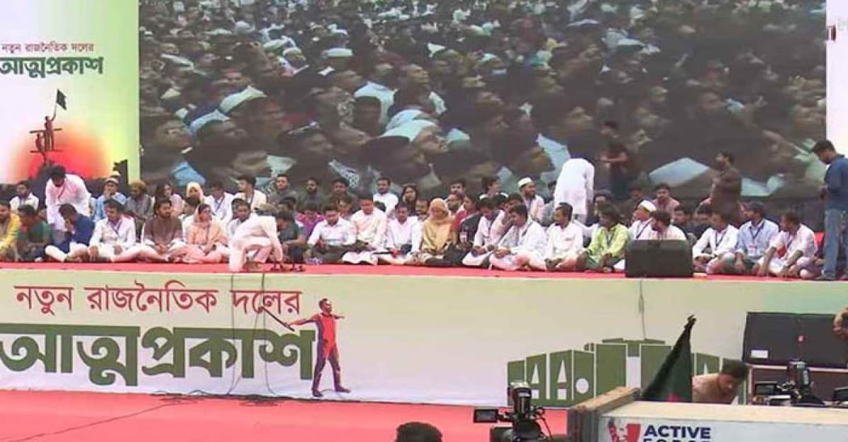 কোনো এলিট গোষ্ঠীর দাসত্ব আর বাংলার জনগণ মানবে না: আরিফ সোহেল