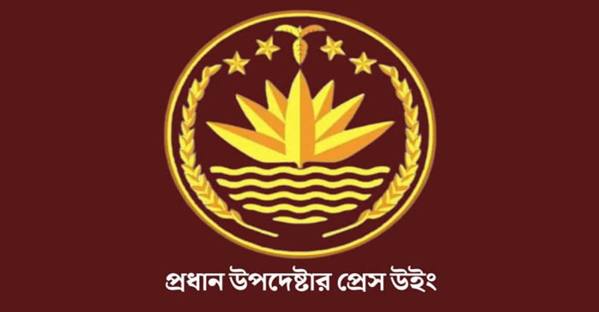 পাবনায় ৪০ গাড়িতে ডাকাতি নিয়ে গণমাধ্যমে প্রকাশিত সংবাদ অতিরঞ্জিত