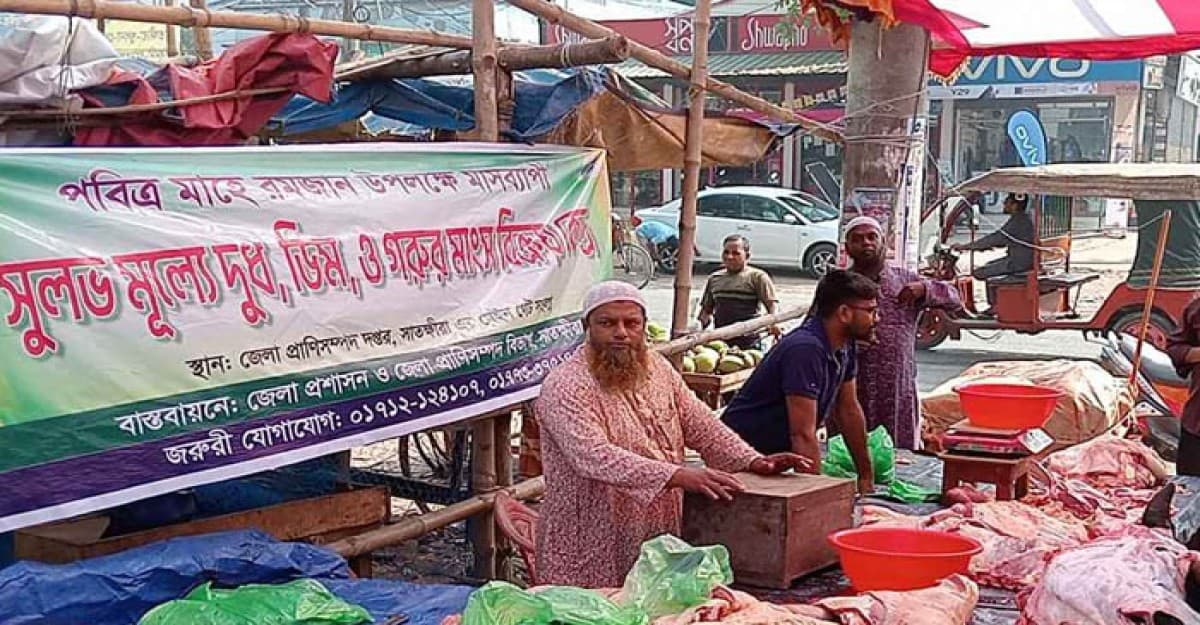 সাতক্ষীরায় মাহে রমজানে ১০০ টাকায় মিলবে গরুর মাংস