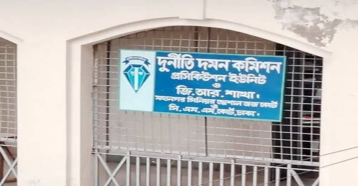 পুতুলের ব্যাংক হিসাব অবরুদ্ধের তথ্য লুকালেন দুদক কর্মকর্তা