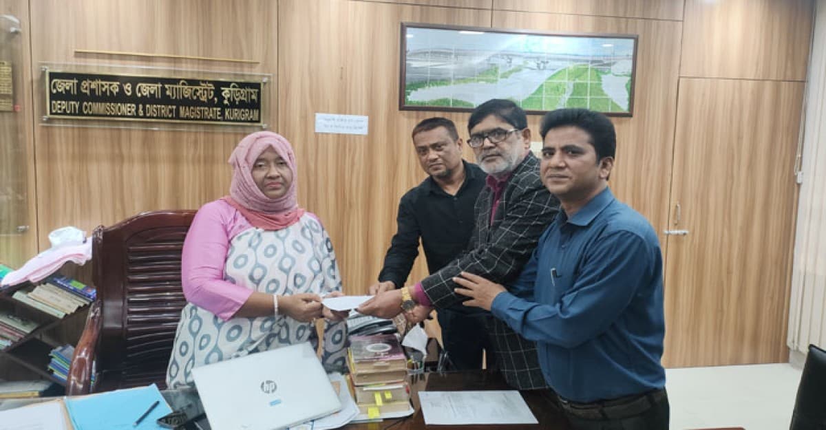 কুড়িগ্রাম জেলা প্রেসক্লাবের তহবিল থেকে সরকারী জাকাত ফান্ডে নগদ অর্থ প্রদান