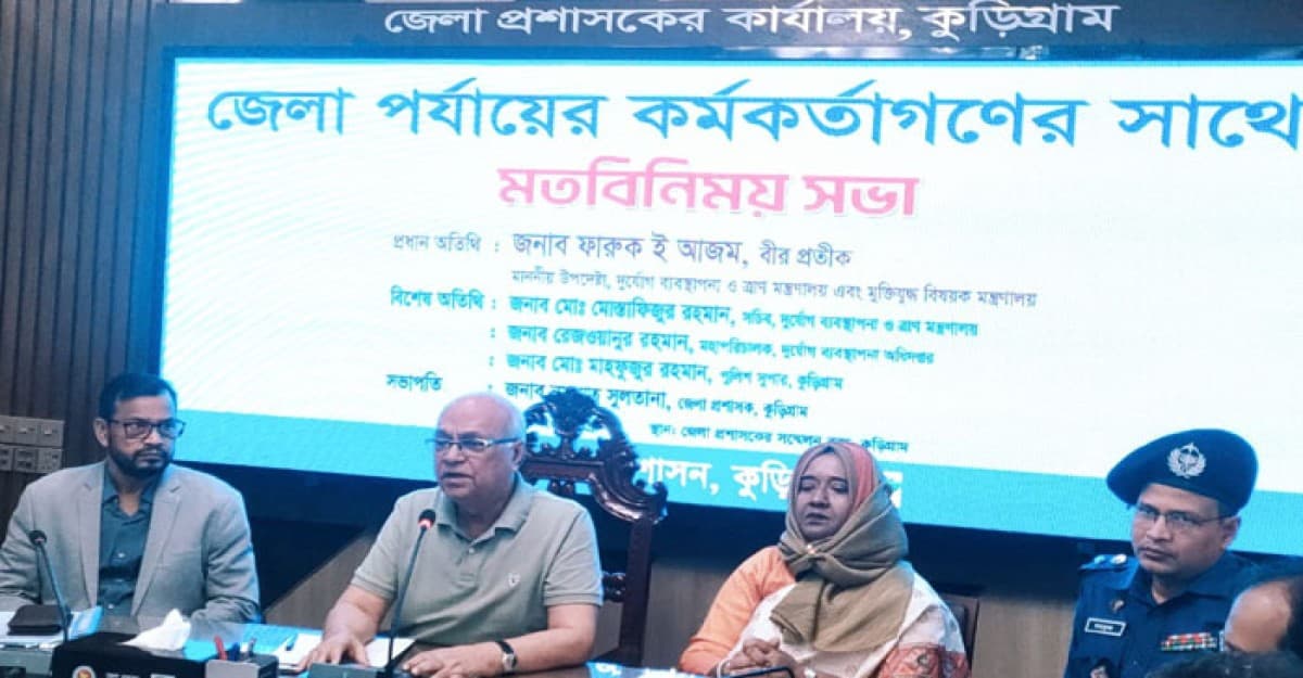 বৈষ্যমের বেড়াজাল থেকে দেশ বেড়িয়ে এসেছে: উপদেষ্টা ফারুক ই আজম