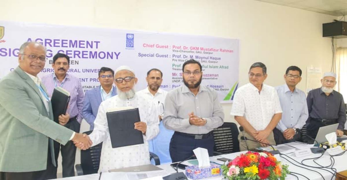 গাকৃবির সাথে ইউএনডিপির চুক্তিপত্র স্বাক্ষরিত