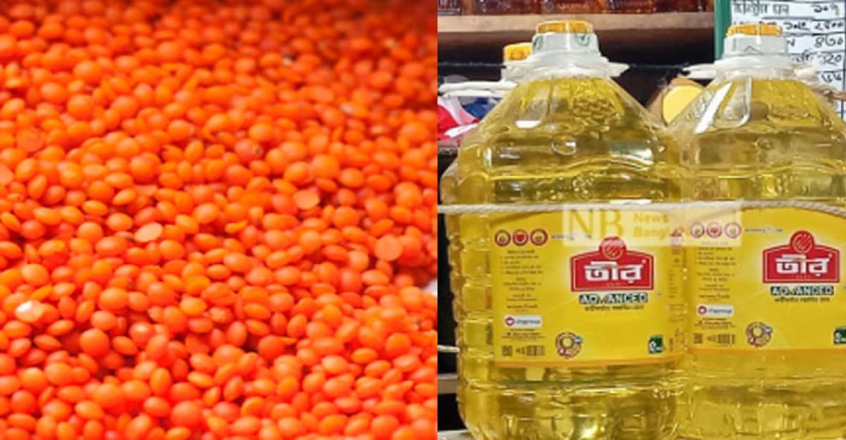 আবারও ভোজ্যতেল ও মসুর ডাল কেনার সিদ্ধান্ত নিয়েছে সরকার