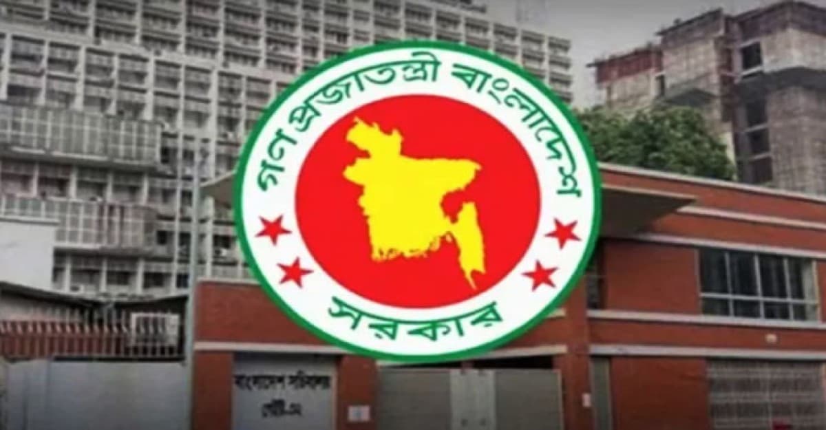 ৩ এপ্রিলও ছুটির সিদ্ধান্ত, ঈদে মিলছে ৯ দিনের সরকারি ছুটি
