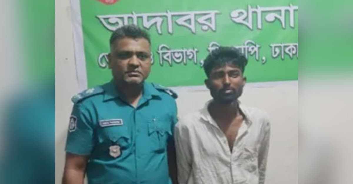 রাজধানীর আদাবরে শিশু ধর্ষণচেষ্টায় রিকশাচালক গ্রেফতার