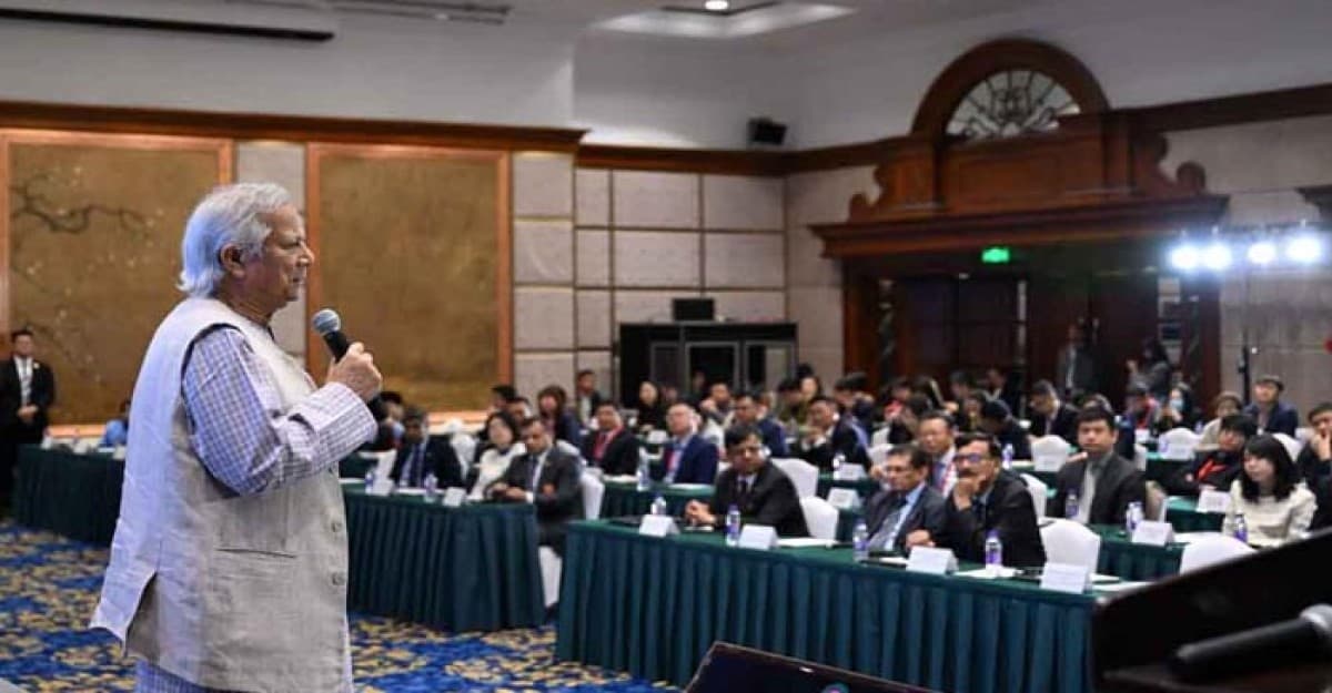 চীনের ব্যবসায়ী নেতাদের বিনিয়োগ সংলাপে ড. ইউনূস