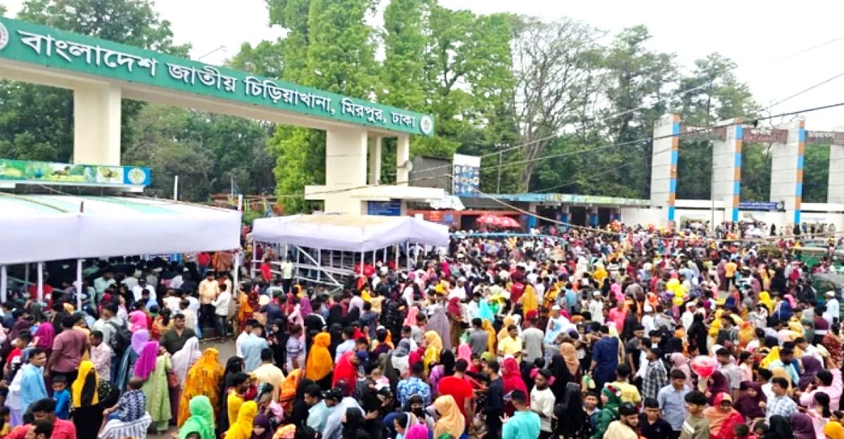 জাতীয় চিড়িয়াখানায় দর্শনার্থীদের ঢল