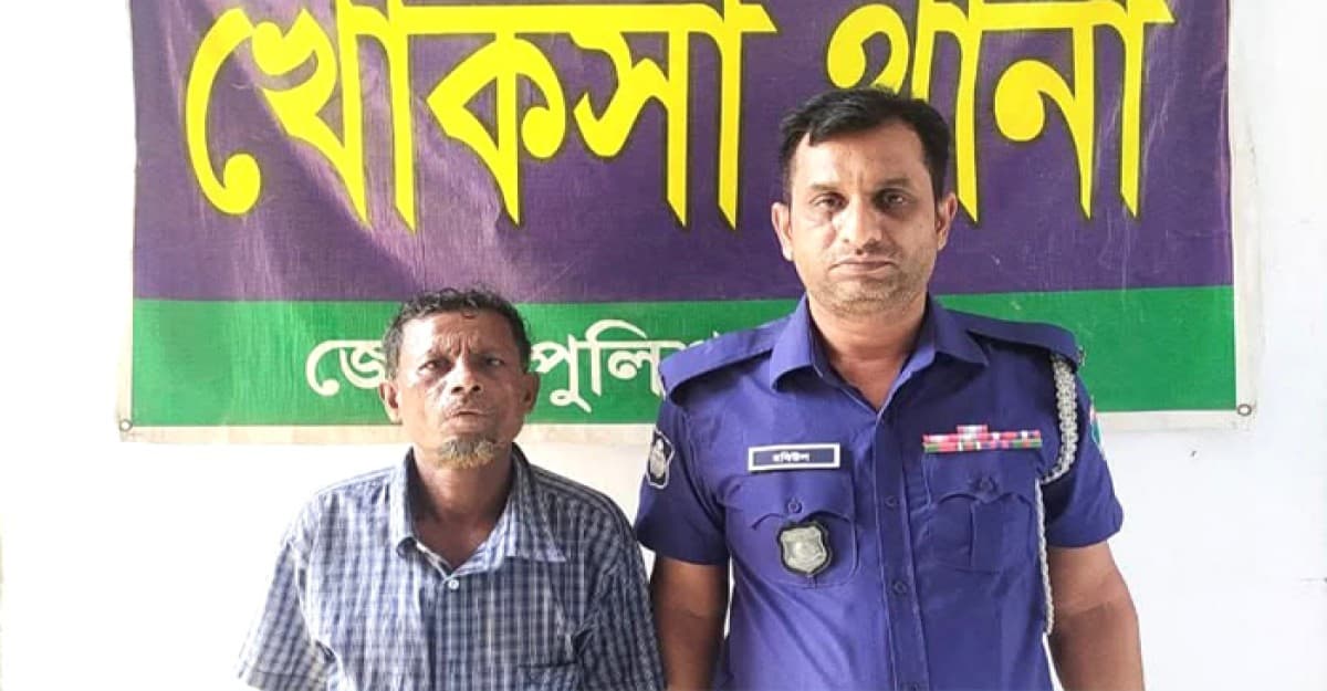 খোকসায় ৮ বছরের শিশু ধর্ষন, ধর্ষক গ্রেপ্তার