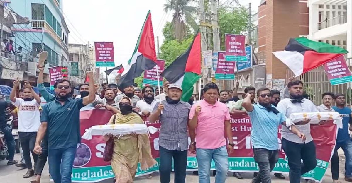 ইসরায়েলি আগ্রাসনের বিরুদ্ধে চুয়াডাঙ্গায় ছাত্রদলের বিক্ষোভ