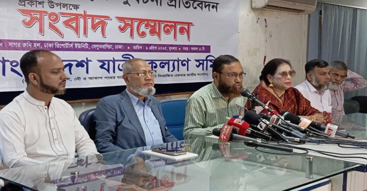 ঈদুল ফিতরে ৩১৫ সড়ক দুর্ঘটনায় ৩২২ জন নিহত