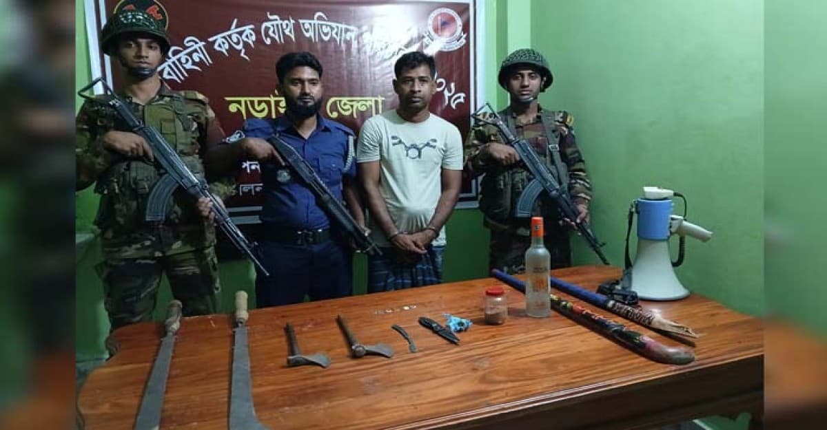 নড়াইলে দেশীয় অস্ত্র-মাদকসহ যুবলীগ নেতা গ্রেফতার