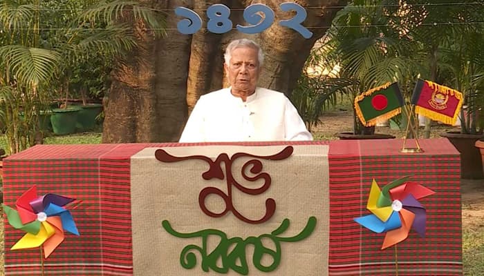 পহেলা বৈশাখ উপলক্ষে দেশবাসীকে শুভেচ্ছা জানালেন ড. ইউনূস