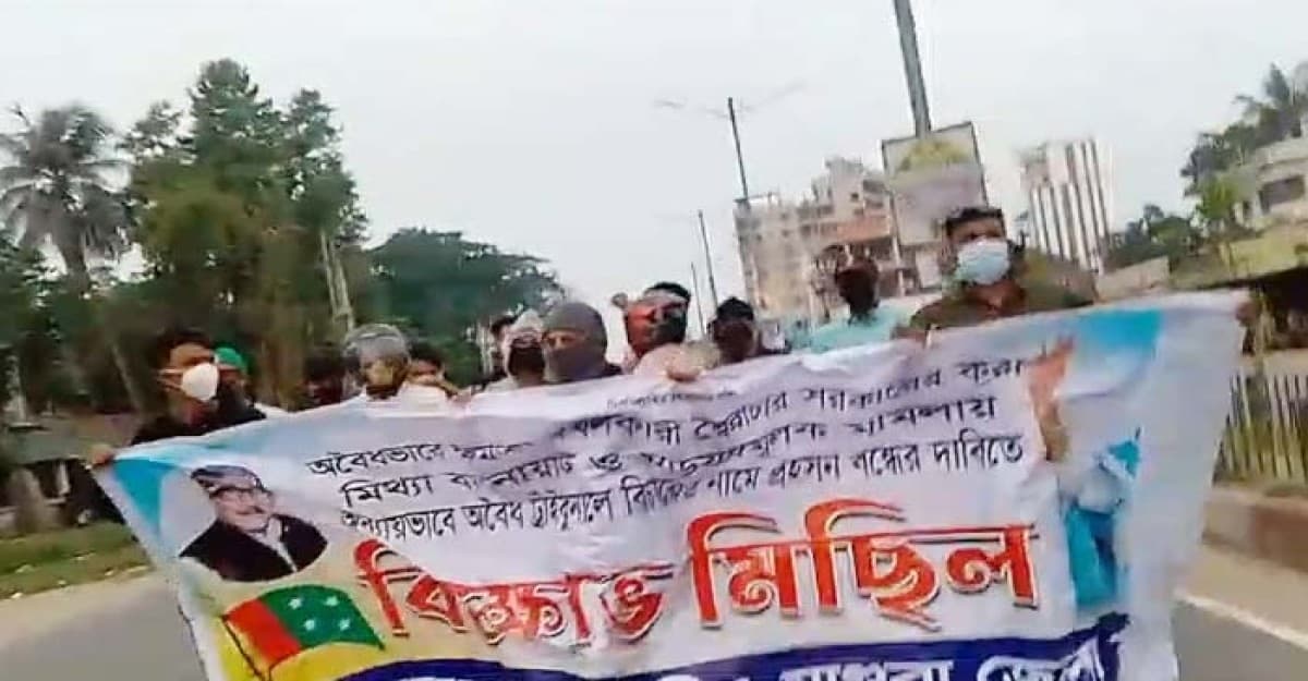 মাগুরায় আওয়ামী লীগের ঝটিকা মিছিল