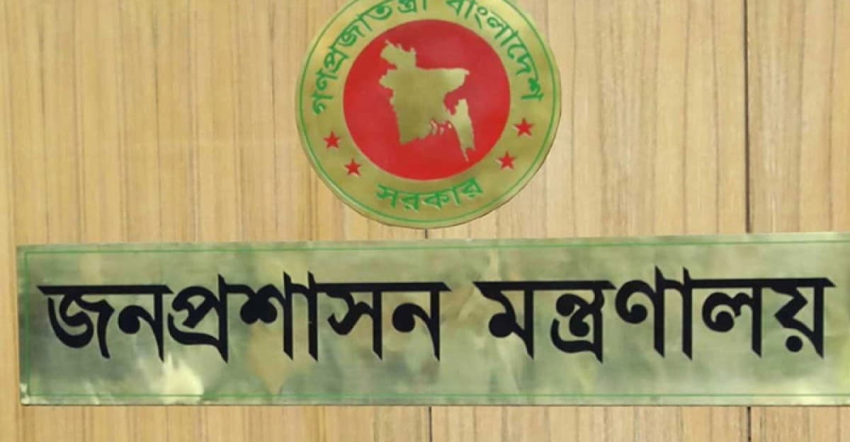 সরানো হলো আরও এক উপদেষ্টার একান্ত সচিবকে