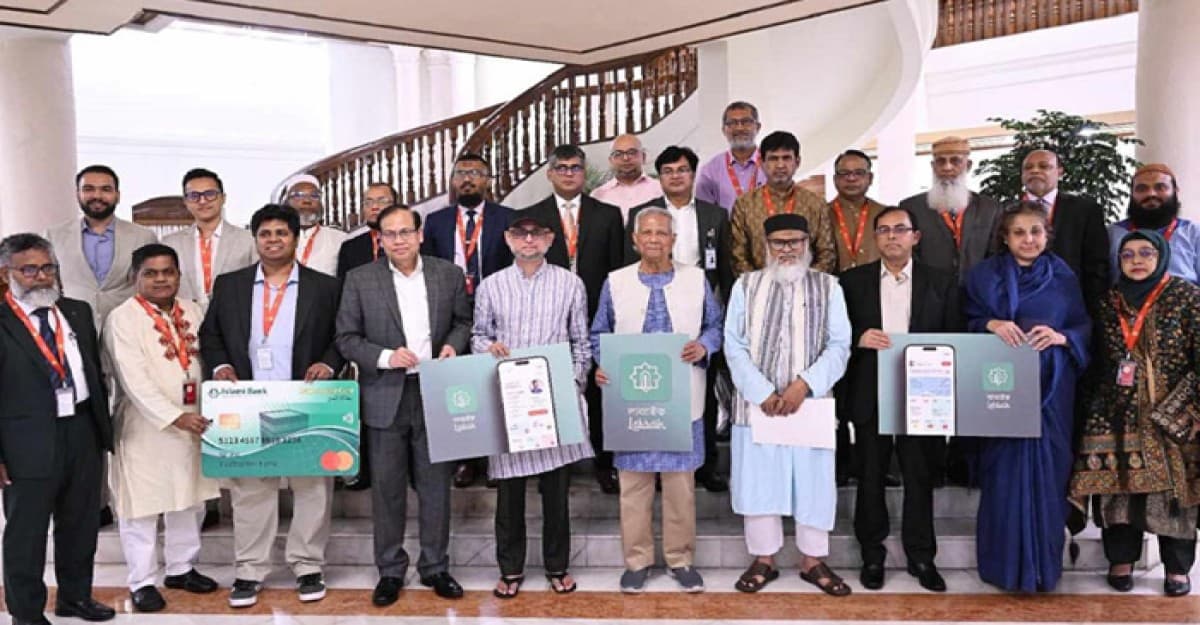 হজ অ্যাপ ‘লাব্বাইক’ উদ্বোধন করলেন প্রধান উপদেষ্টা ড. ইউনূস