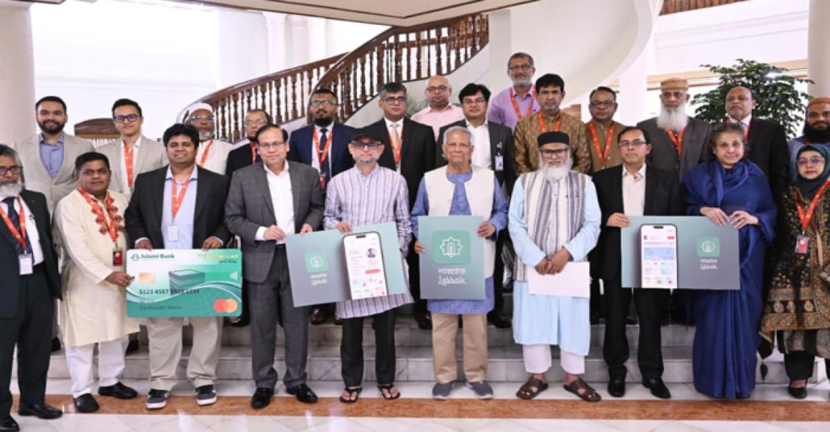হজ প্রিপেইড কার্ড চালু করলো ইসলামী ব্যাংক
