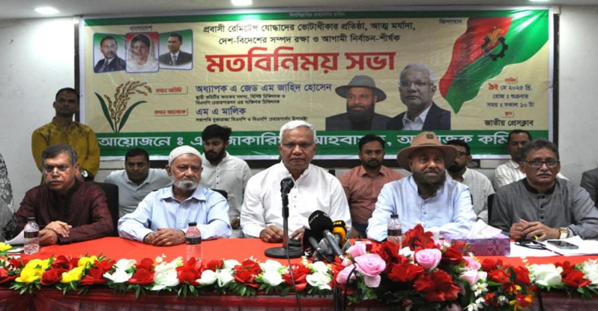 অনতিবিলম্বে নির্বাচনের রোড ম্যাপ ঘোষণা করা হোক: ডা. জাহিদ