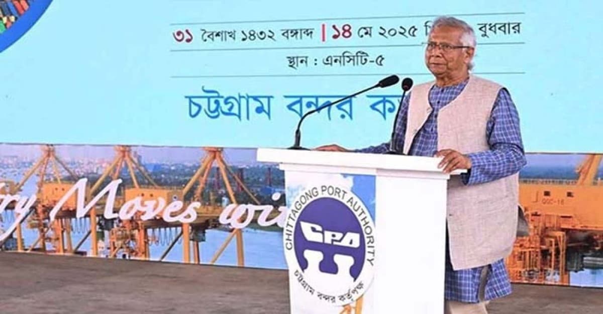 দেশের অর্থনীতি পাল্টাতে চট্টগ্রাম বন্দরই মূল ভরসা : প্রধান উপদেষ্টা