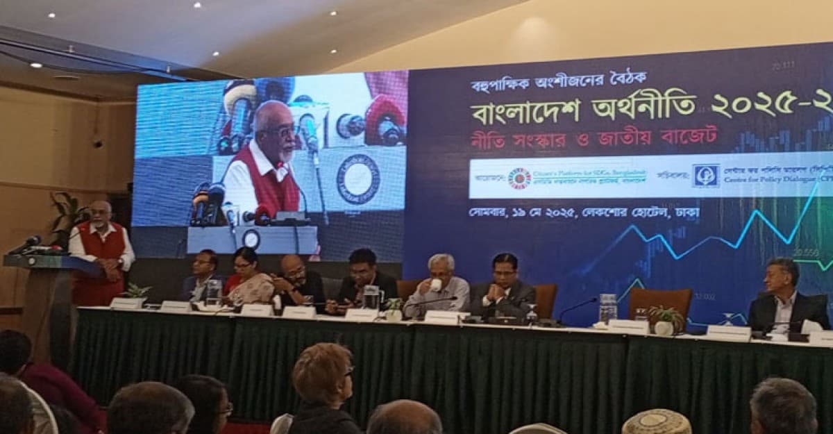 এনবিআর দুই ভাগ করার প্রক্রিয়া সঠিক নয়, ঠিক করা গুরুত্বপূর্ণ : দেবপ্রিয়