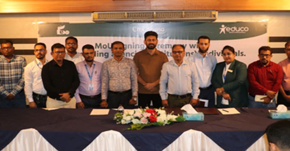 যুবদের কর্মসংস্থানের লক্ষ্যে চাকুরিদাতা প্রতিষ্ঠানসমূহের সঙ্গে সমঝোতা স্মারক স্বাক্ষর