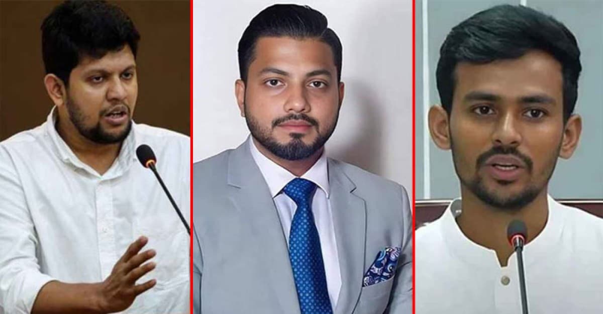 উপদেষ্টা আসিফ মাহমুদ ও মাহফুজ আলমের পদত্যাগ দাবি ইশরাকের