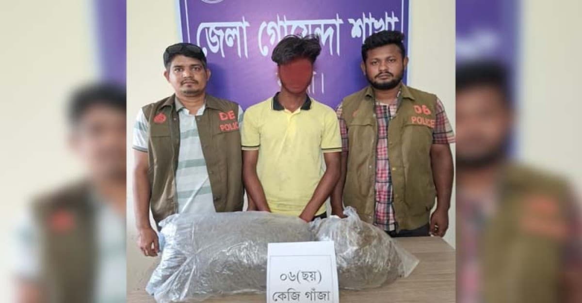 ভেড়ামারায় ৬ কেজি গাঁজাসহ ১ মাদক কারবারি আটক