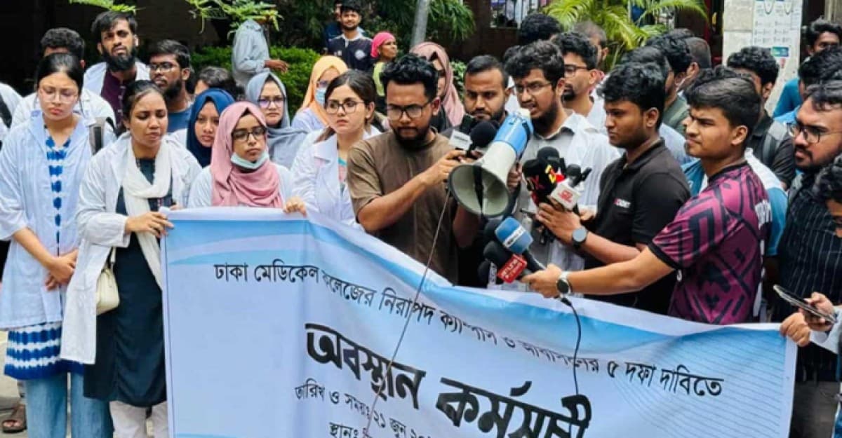 হল ত্যাগ না করার সিদ্ধান্ত শিক্ষার্থীদের, চলবে কর্মসূচি