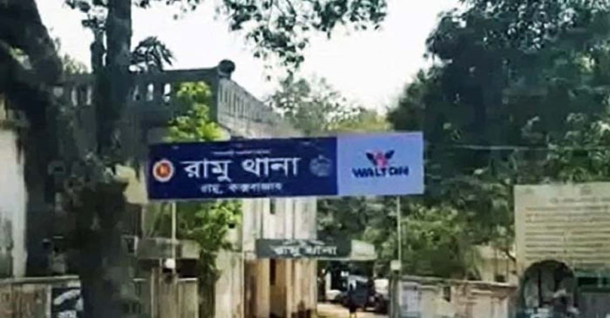 কক্সবাজারে ভাইয়ের ছুরিকাঘাতে ভাই খুন