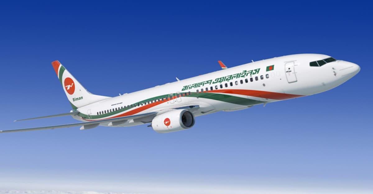 উড্ডয়নের পর ইঞ্জিনে ত্রুটি, বিমানের জরুরি অবতরণ