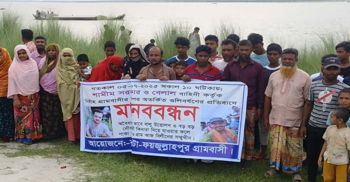 ভেড়ামারায় কমান্ডো স্টাইলে গুলিবর্ষণ, গ্রামবাসীর প্রতিবাদ