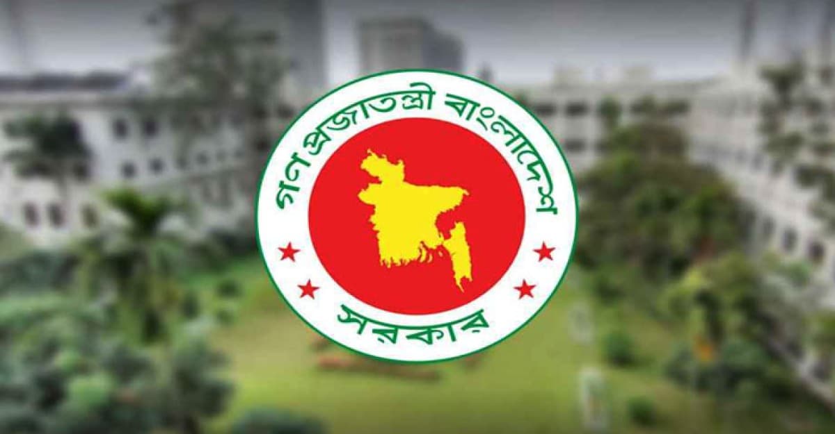 সরকারি কর্মকর্তাদের ‘স্যার’ ডাকার নিয়ম বাতিল