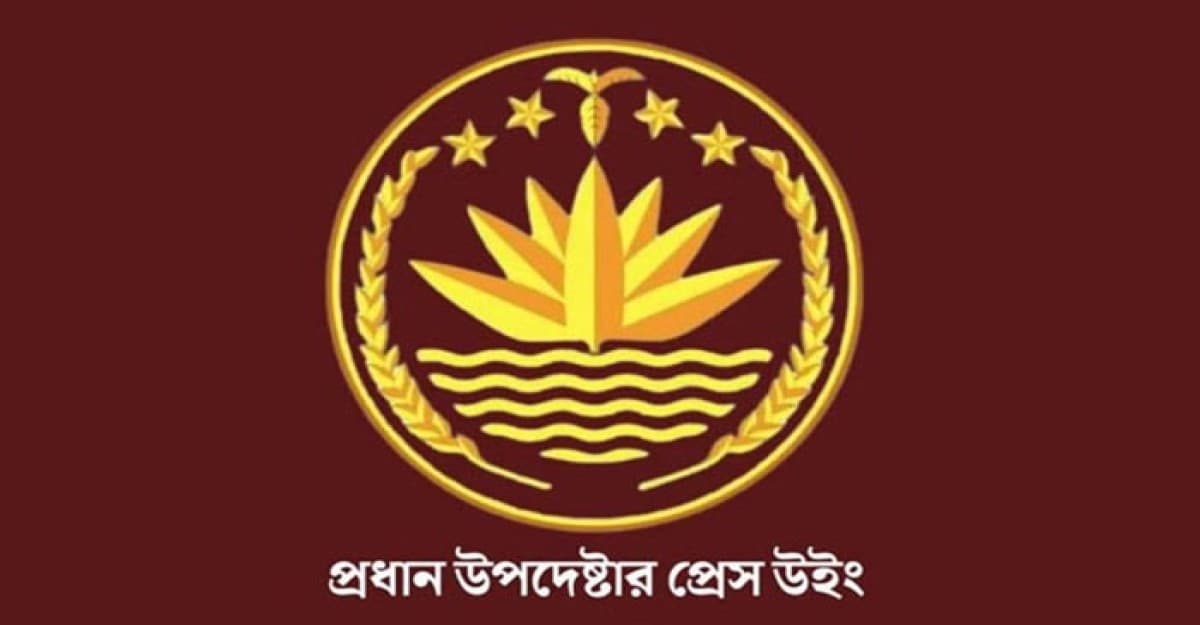 দগ্ধ রোগীদের রক্তের সংকট নেই, প্রস্তুত আছেন পর্যাপ্ত স্বেচ্ছাসেবী: প্রেস উইং