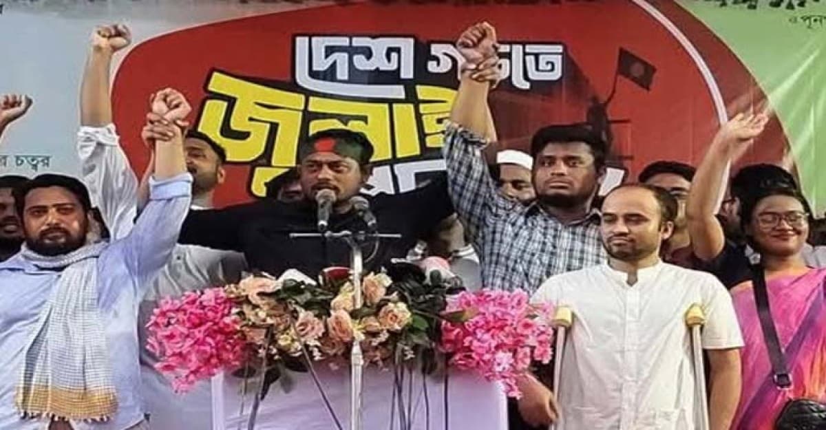 ময়মনসিংহে এনসিপির ‘জুলাই পদযাত্রা’ নতুন সংবিধানের দাবি নেতাদের