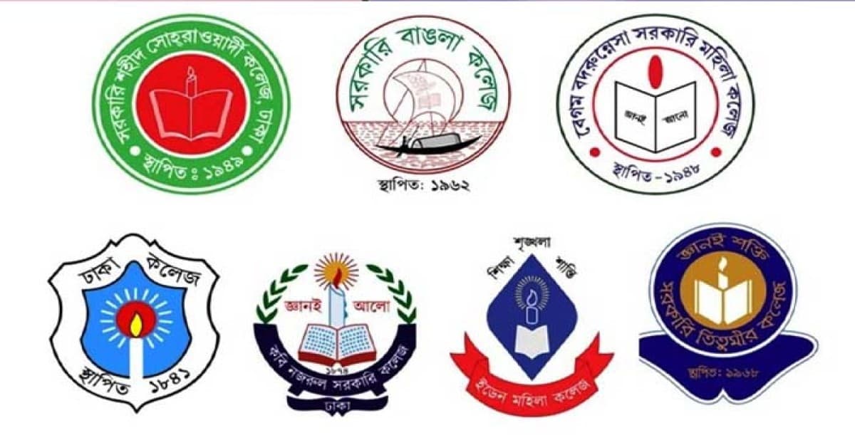 ঢাকা সেন্ট্রাল ইউনিভার্সিটি’র ভর্তি বিজ্ঞপ্তি প্রকাশ, থাকছে সেকেন্ড টাইম