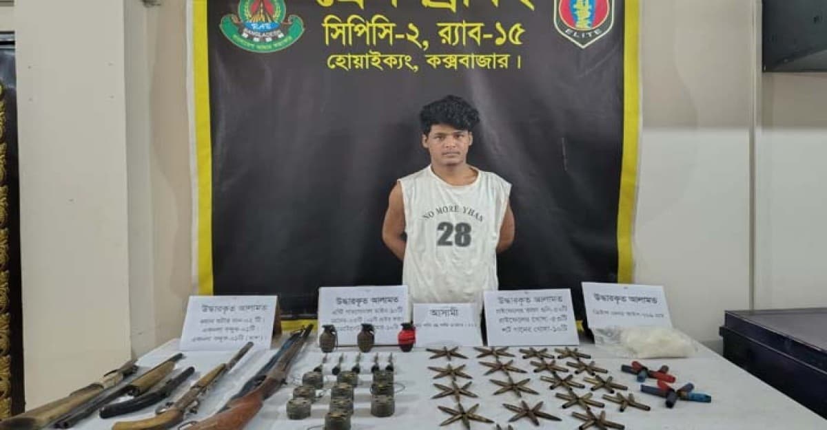 অস্ত্র-গোলাবারুদ ও গ্রেনেড সহ রোহিঙ্গা ডাকাত শফি গ্রেফতার