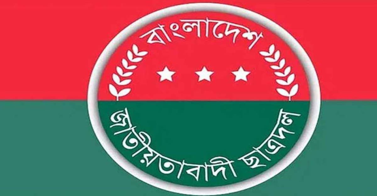 ছাত্রদলের সমাবেশে সম্ভাব্য দুর্ভোগ, ঢাকাবাসীর প্রতি অগ্রিম দুঃখ প্রকাশ