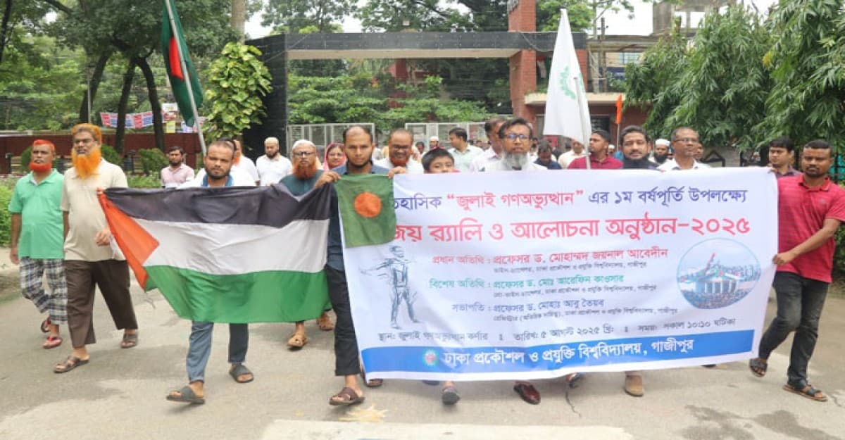 জুলাই গণঅভ্যুত্থানের স্পিরিটেই গড়ে উঠবে নতুন বাংলাদেশ: ডুয়েট উপাচার্য