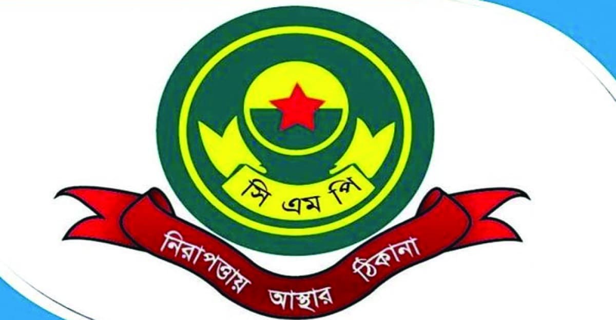সিএমপি কমিশনারের নামে ফেসবুকে ভুয়া অ্যাকাউন্ট, সতর্ক করলো পুলিশ