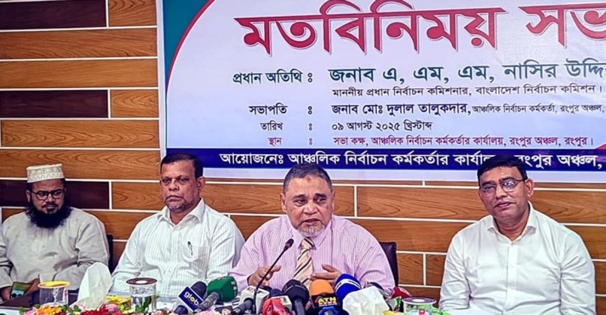 ফেব্রুয়ারির প্রথমার্ধে ত্রয়োদশ জাতীয় নির্বাচন: সিইসি