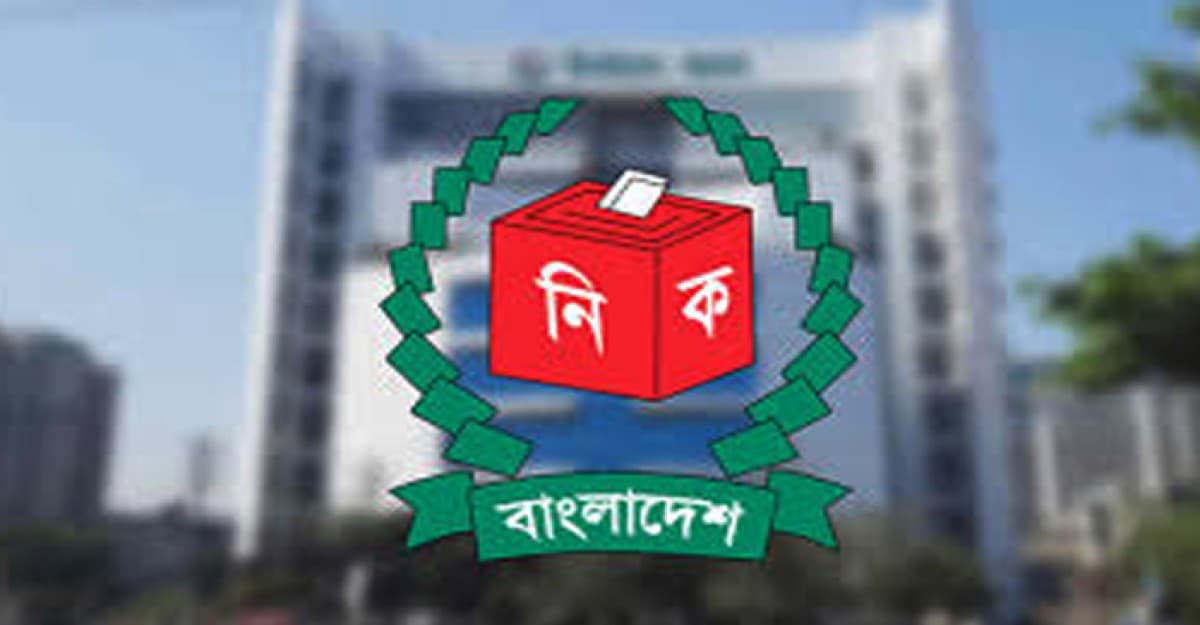 ত্রয়োদশ জাতীয় নির্বাচনে ভোটকেন্দ্রের সংখ্যা ৪৫ হাজার ৯৮