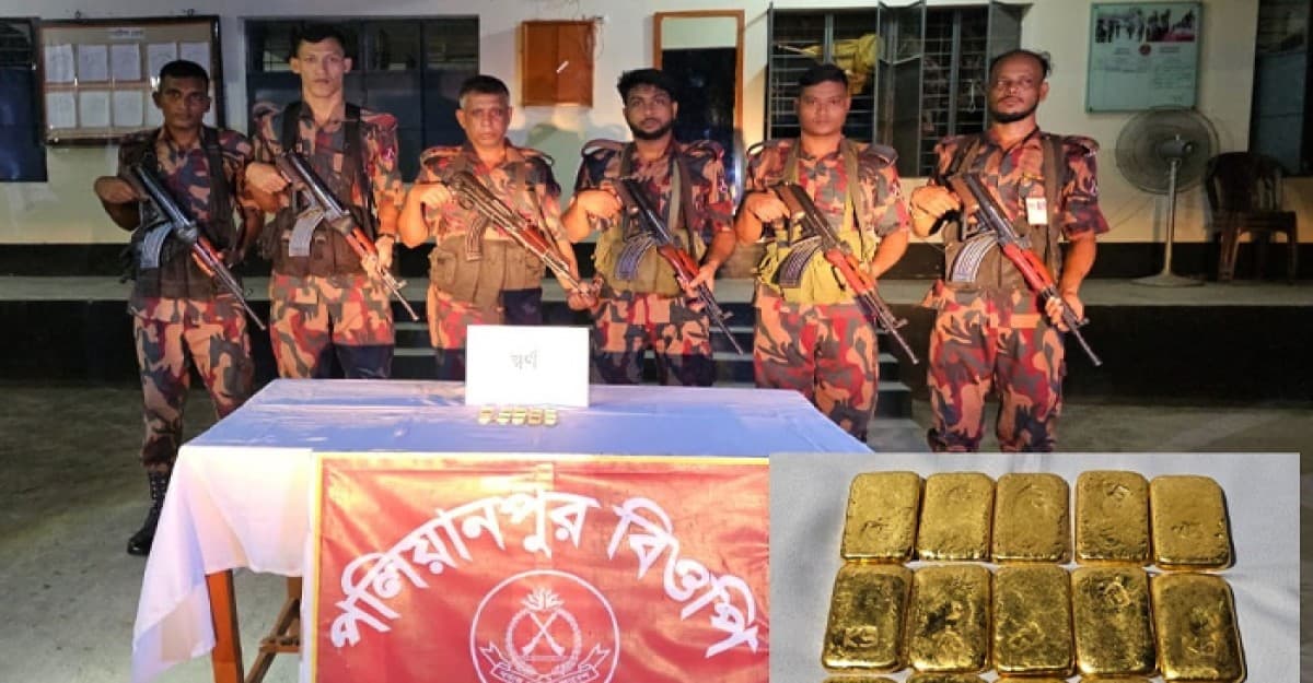 মহেশপুর সীমান্তে ১৫ স্বর্ণবার উদ্ধার