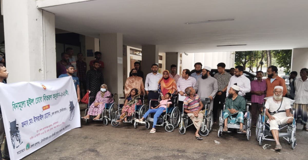 মৌলভীবাজারে প্রতিবন্ধীদের মাঝে হুইল চেয়ার বিতরণ