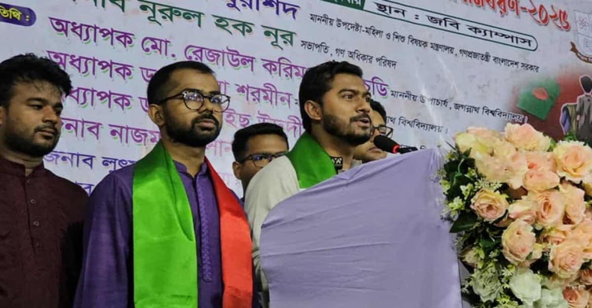 ‘জুলাই গণঅভ্যুত্থানের প্রাণ ভোমরারা হতাশ হয়েছেন’