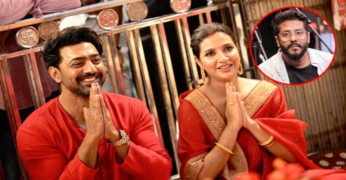 দেব-শুভশ্রীকে নিয়ে বিশেষ বার্তা রাজ চক্রবর্তীর