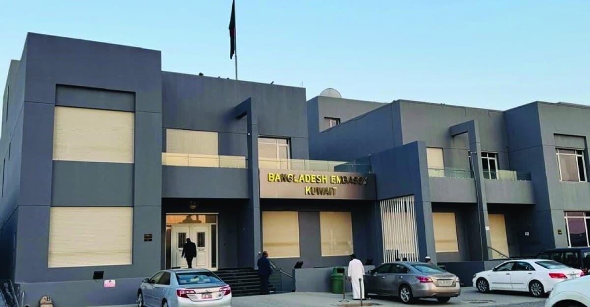 কুয়েতে মদ কাণ্ডে বাংলাদেশির সম্পৃক্ততা নেই: দূতাবাস