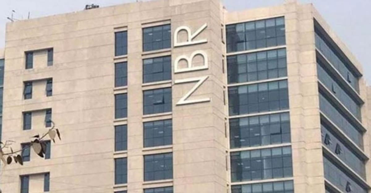 এনবিআরে বরখাস্ত হলেন আরও চার কর্মকর্তা