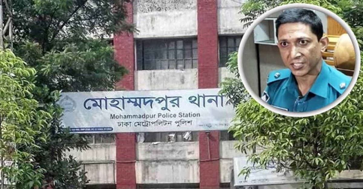 মোহাম্মদপুর থানার সেই ওসিসহ ৩ পুলিশ কর্মকর্তার বদলি